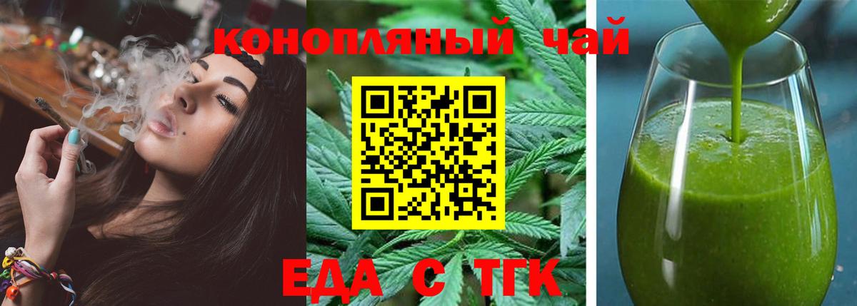 ГАШИШ Новокубанск