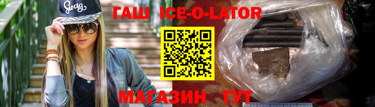 Гашиш 40% ТГК Новокубанск