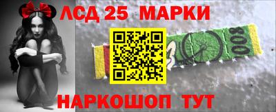 спиды Рузаевка