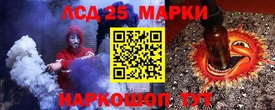 кокаин перу Севастополь