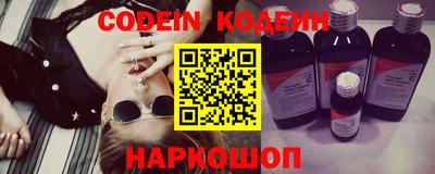 кокаин перу Севастополь