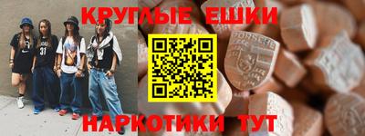 гашиш Рязань