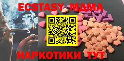 спиды Рузаевка