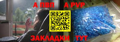 кокаин перу Севастополь