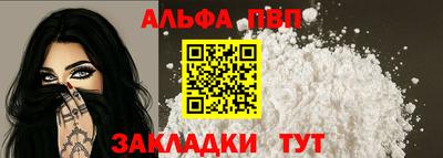 кокаин перу Севастополь