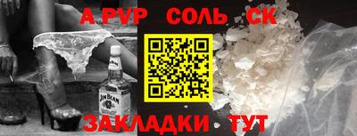 кокаин перу Севастополь