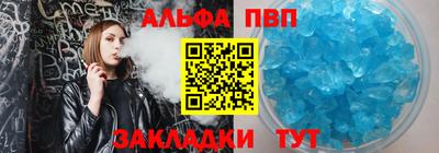 спиды Рузаевка