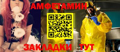 метамфетамин Свободный