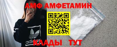 спиды Рузаевка