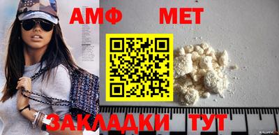 метамфетамин Свободный