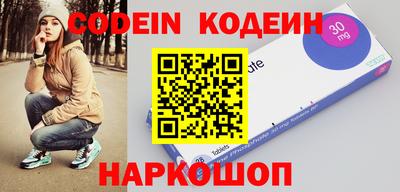мдма Северобайкальск