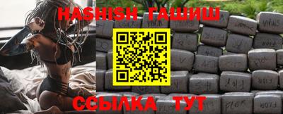 спиды Рузаевка