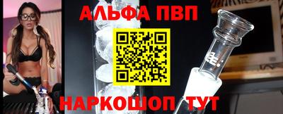 спиды Рузаевка