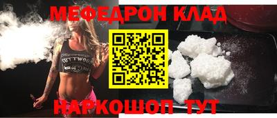 метамфетамин Свободный