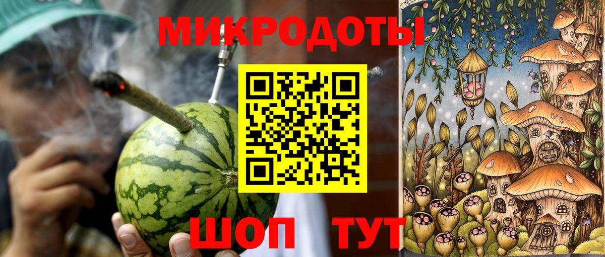Галлюциногенные грибы GOLDEN TEACHER Новокубанск