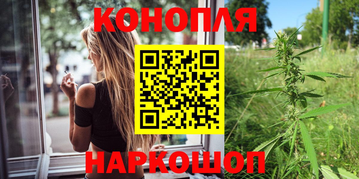 Каннабис Ganja  Марихуана марихуана  Шишки марихуана сатива  Новокубанск  Канабис гибрид  Вход с VPN 